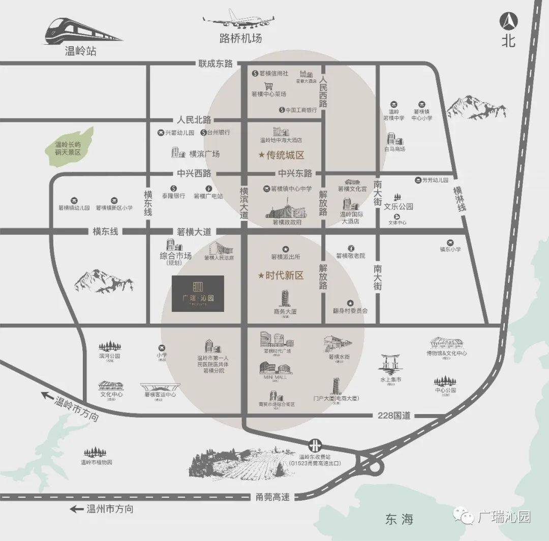 广瑞·沁园区位图就是在这方集高效出行,都会璀璨,浓厚人文于一体的