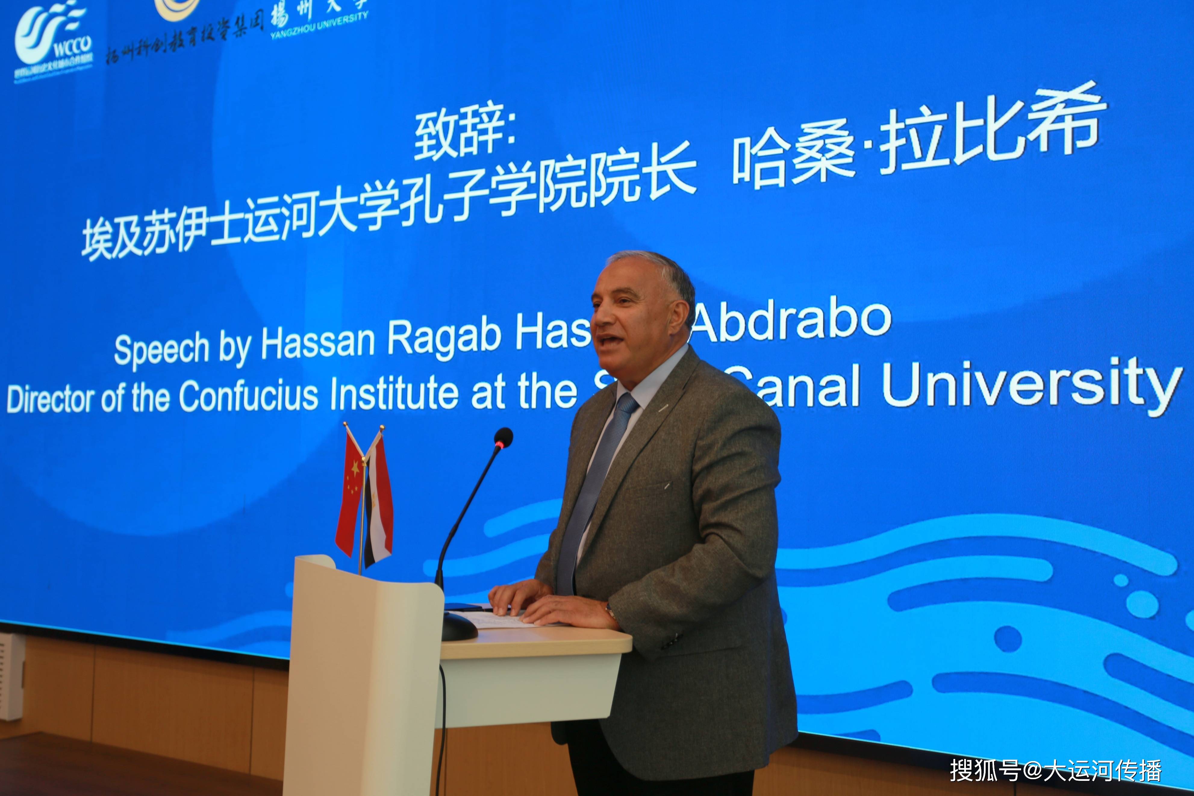 扬州市副市长余珽在致辞时表示,内容丰富,形式多样的活动,让来自埃及