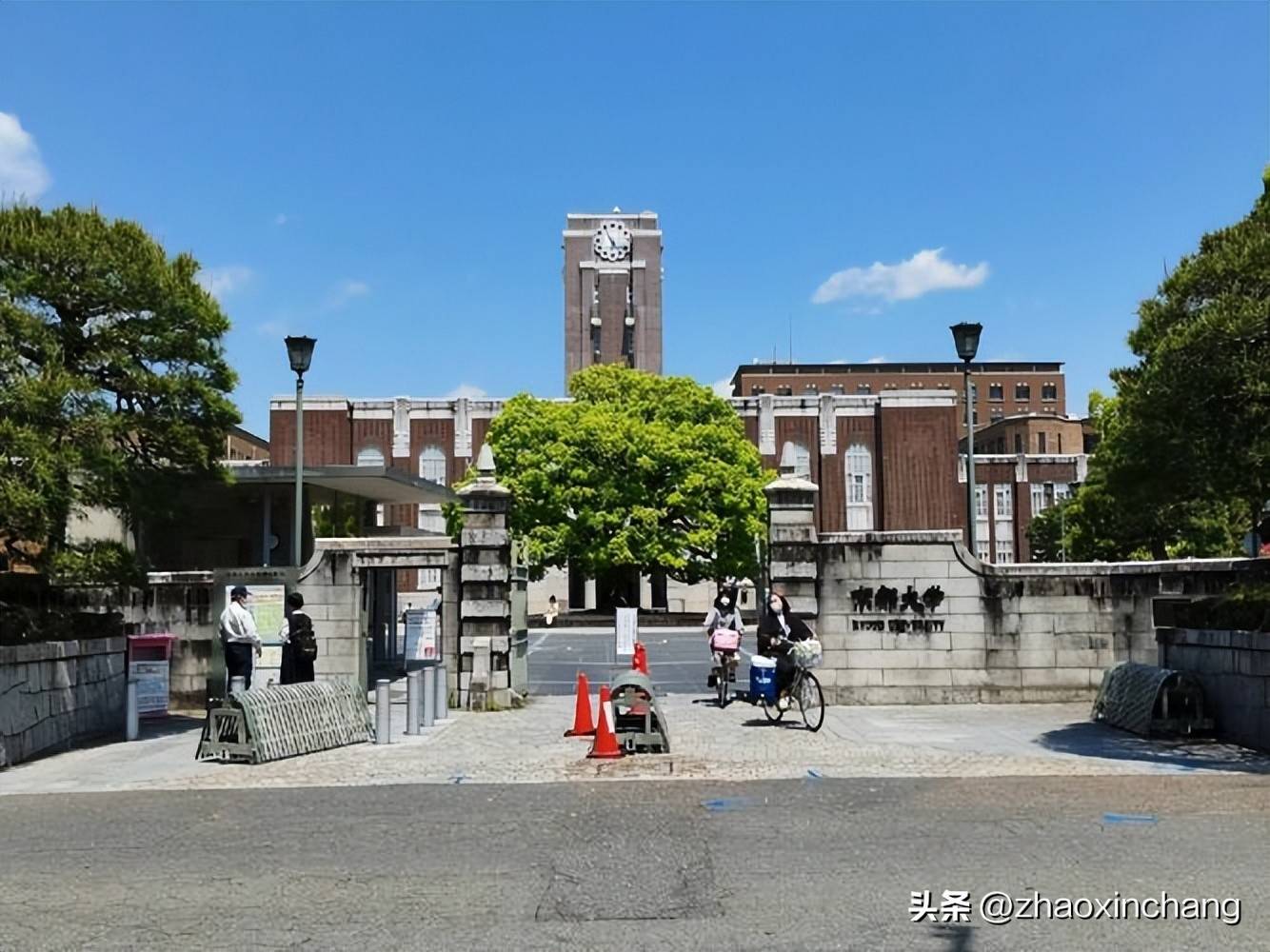 京都大学校门图片