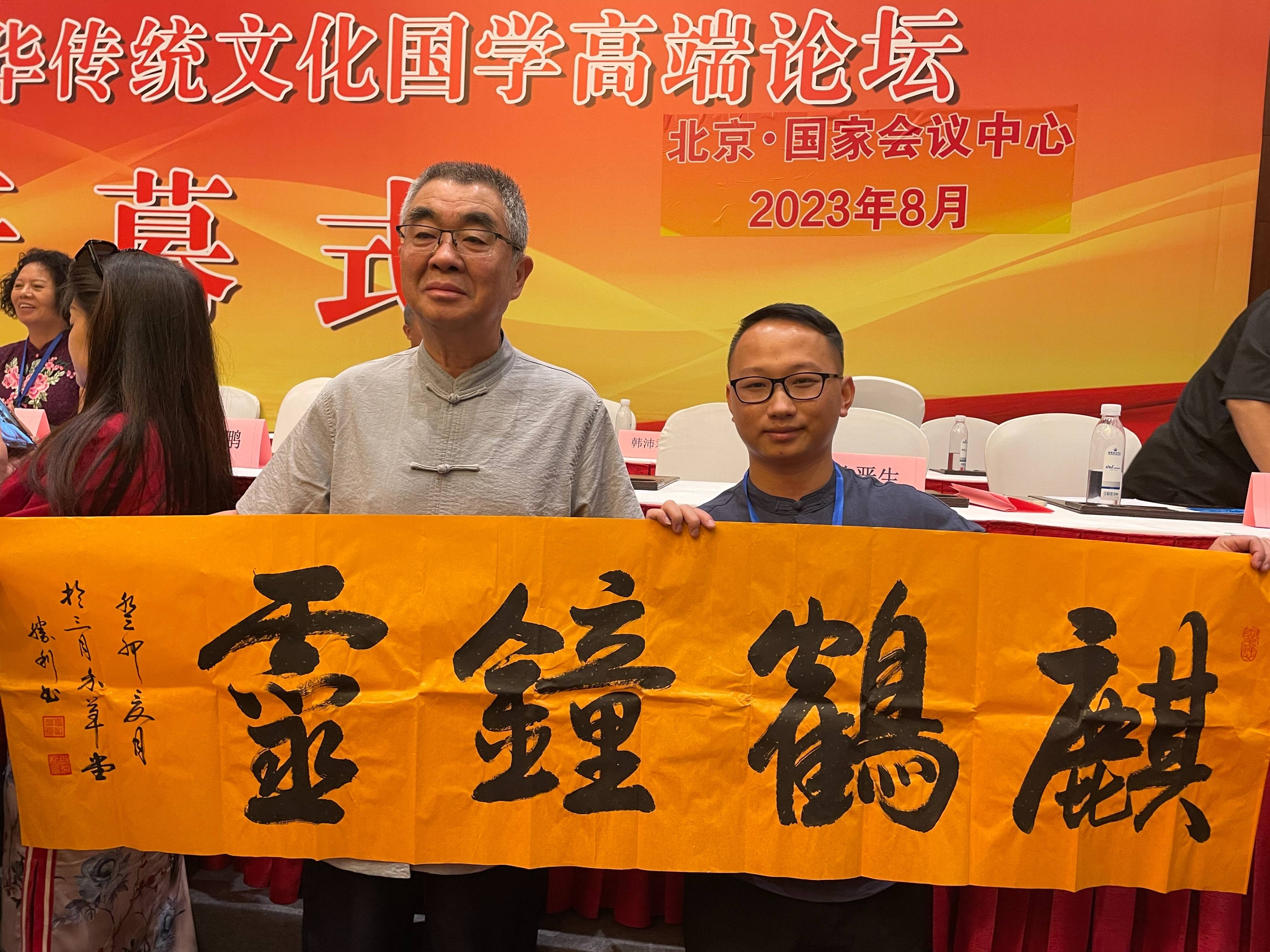 国务院办公厅行政司原副司长王胜利为曾辉题字返回搜狐,查看更多