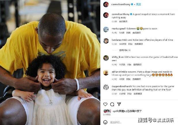 科比45岁冥诞,詹姆斯携众星悼念,大女儿越来越像父亲了_瓦妮莎_曼巴