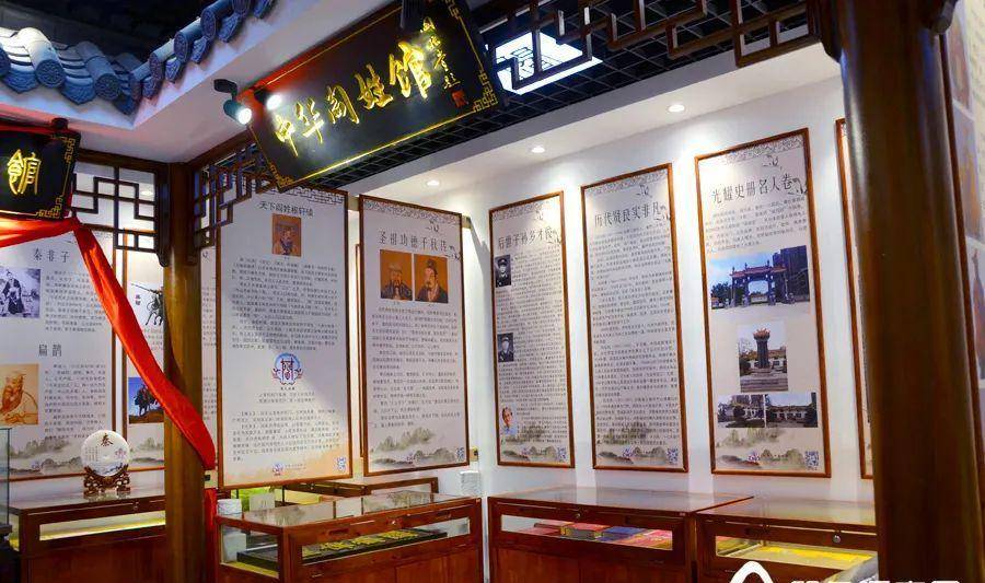 阎姓委员会参观团前往老家河南家谱馆参观学习_文化研究会_姓氏_展厅