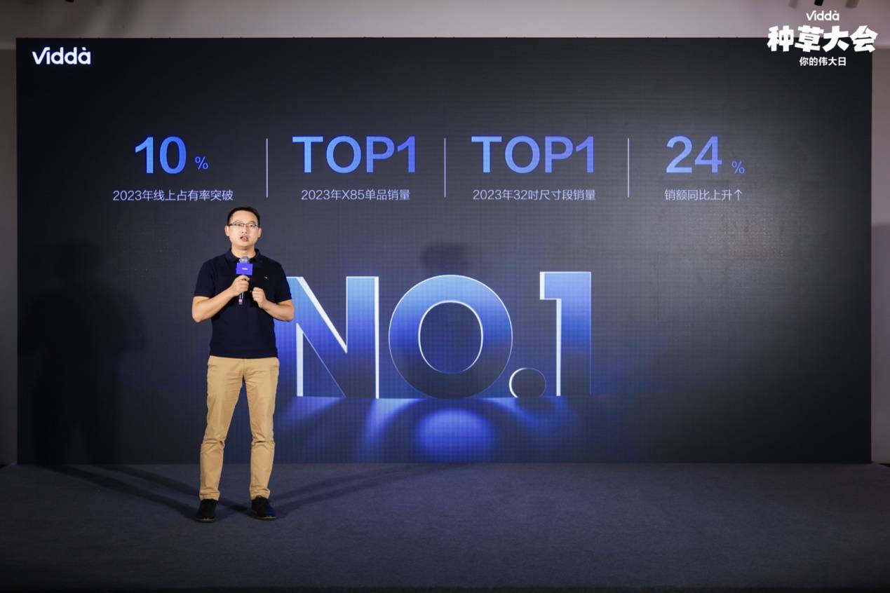 找不同!Vidda发布新logo 年轻品牌都这么玩?-家电圈官网