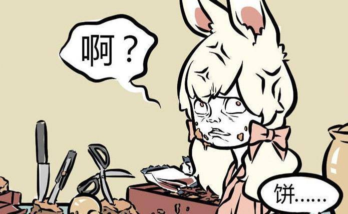 非人哉:九月敖烈都很喜欢吃月饼,却勾起了小玉的痛苦往事_极具_性格