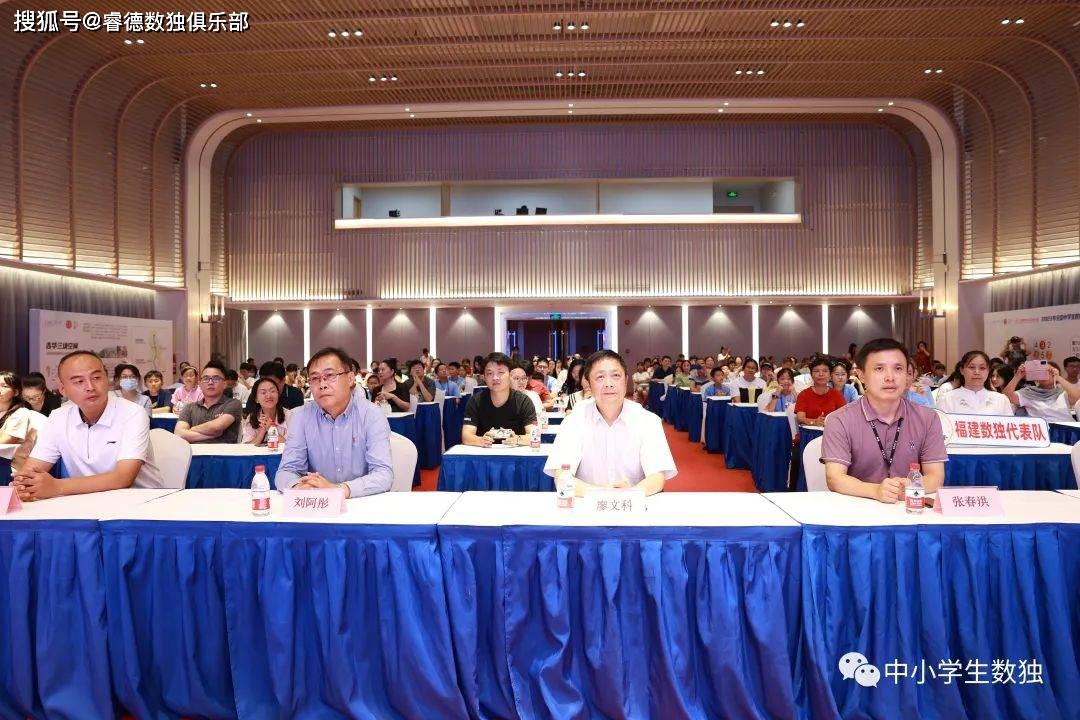 黄昕宇亚军)u15组个人赛冠亚季军(睿德学员朱品丞冠军,李宇森亚军,谢