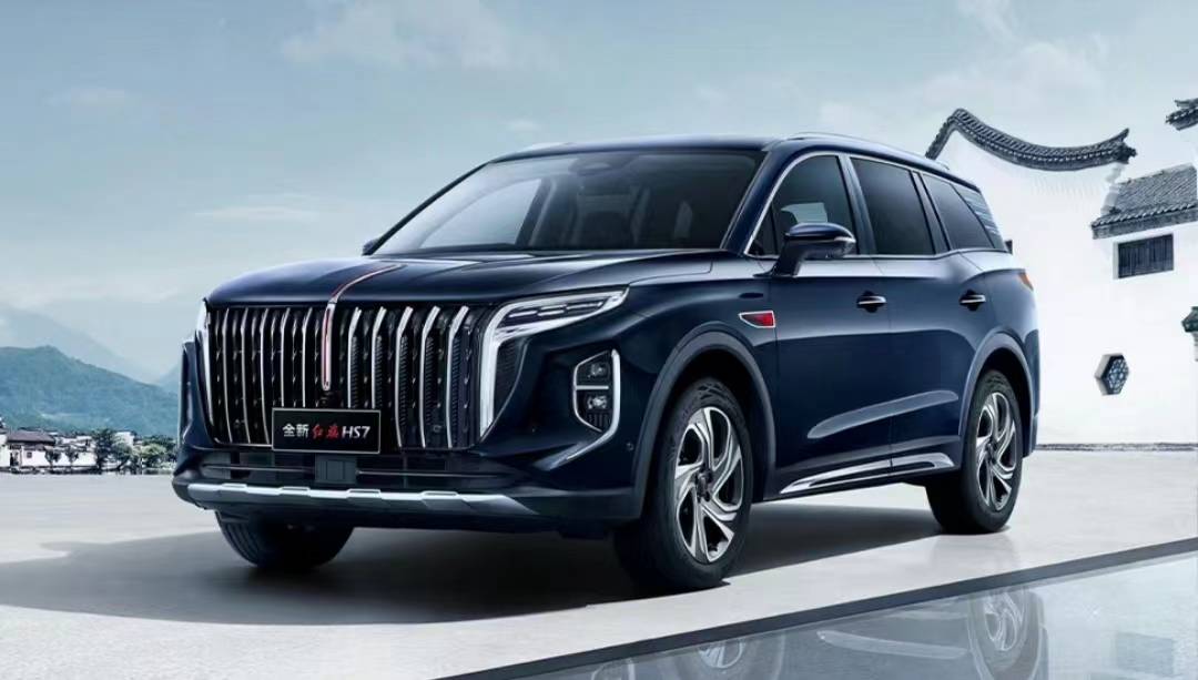 全新红旗hs7正式上市 2023成都车展_搜狐汽车_搜狐网