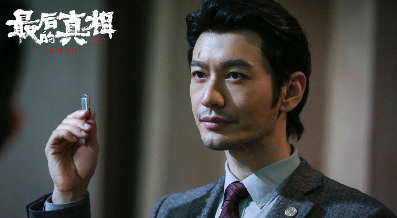 《孤注一掷》破32亿,黄晓明却输惨了,新片上映首日票房仅1150万_电影