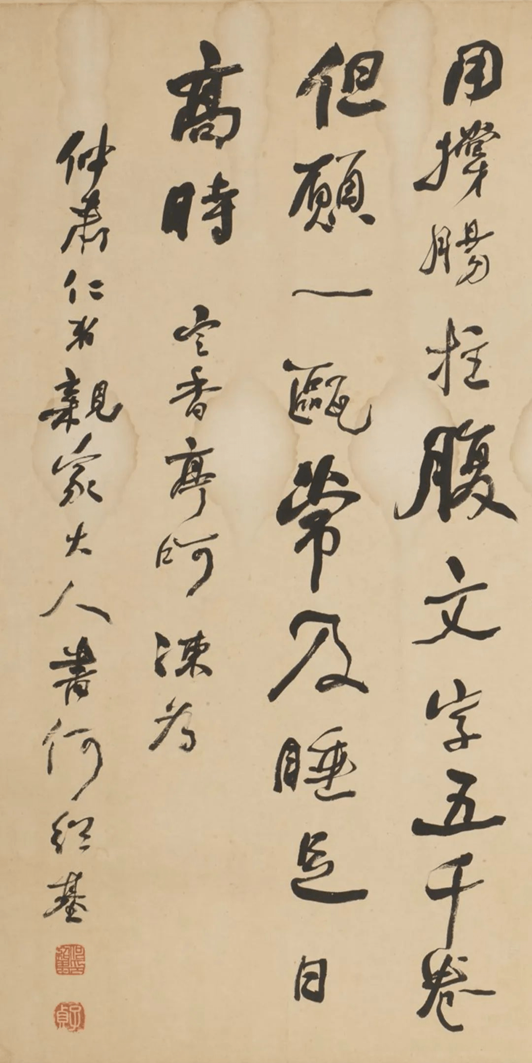 何绍基行书《苏轼诗》,醇厚有味,纵逸超迈!_cm_高清_大图