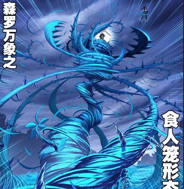 斗罗大陆:唐三与欧阳孙联手,鬼斗罗还活着,乱披风锤法再度展现_昊天