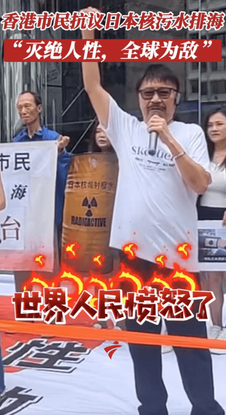 日本核污水排海第三天！王俊凯惹争议，迪丽热巴刘亦菲代言遭抵制