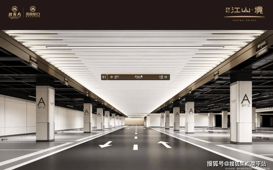 招商蛇口江山境最新信息—长沙【招商蛇口江山境】售楼处电话⭣江山境楼盘详情_实景_户型_项目