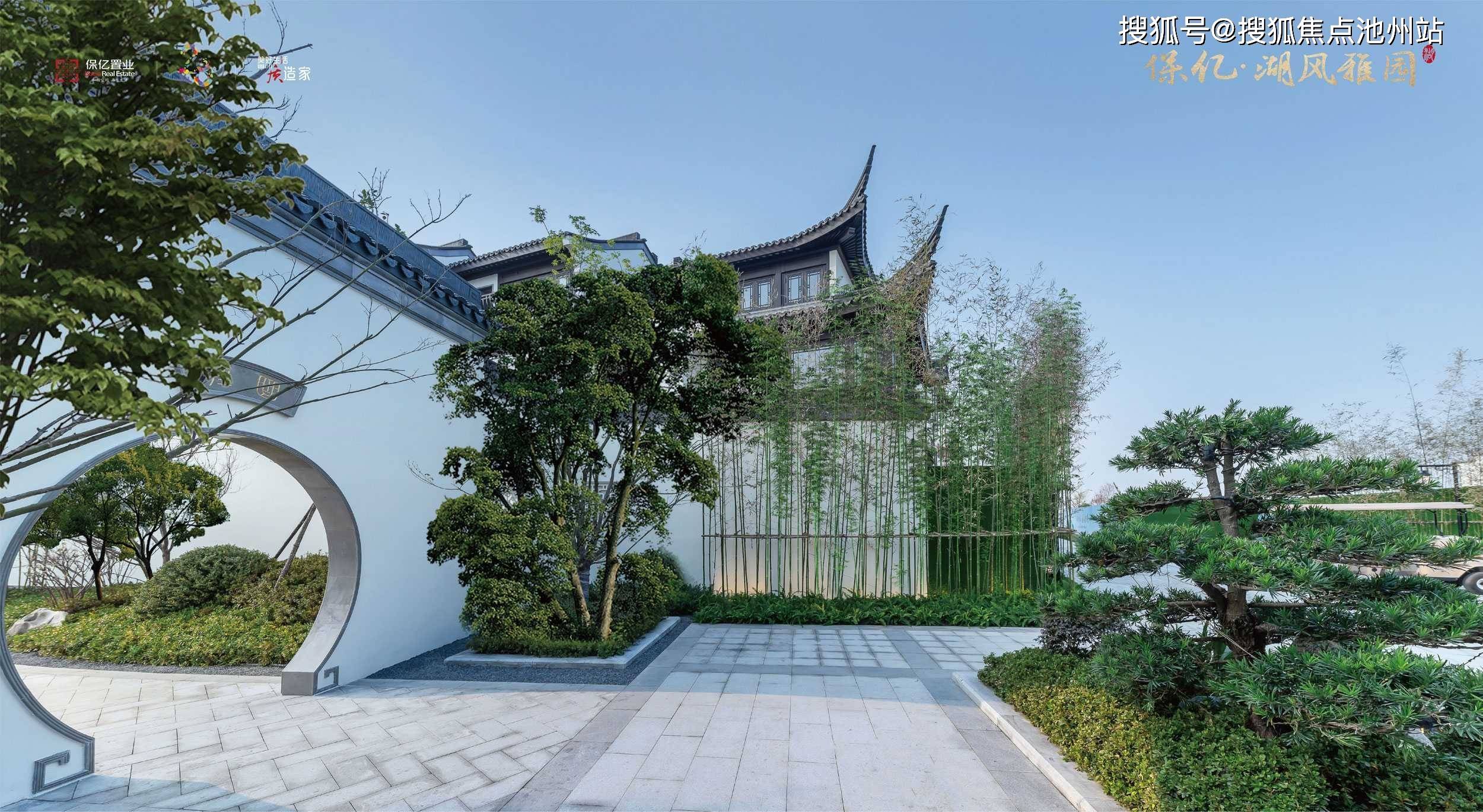 绍兴保亿湖风雅园晓园丨售楼处电话丨在售价格丨户型配套丨楼盘最新