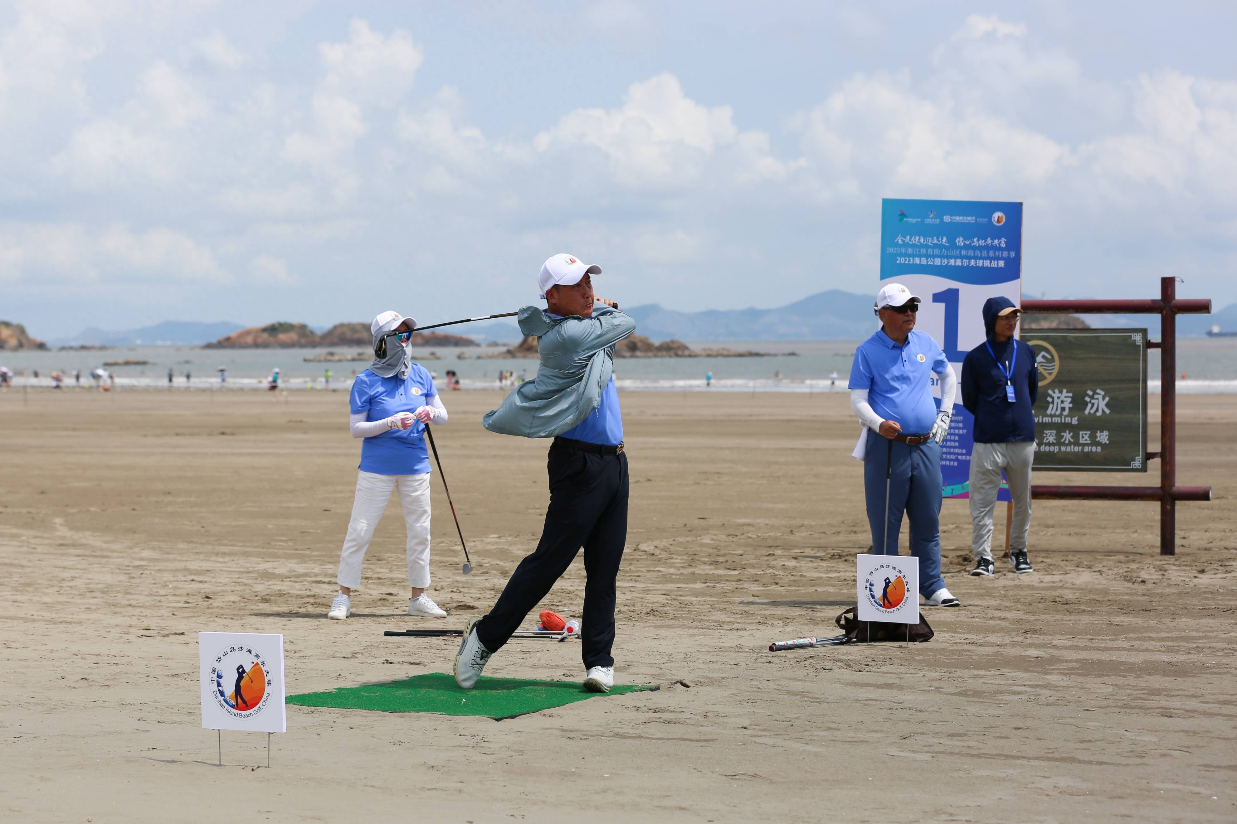 海岛公园沙滩高尔夫球挑战赛在岱山举行_运动_休闲_海洋
