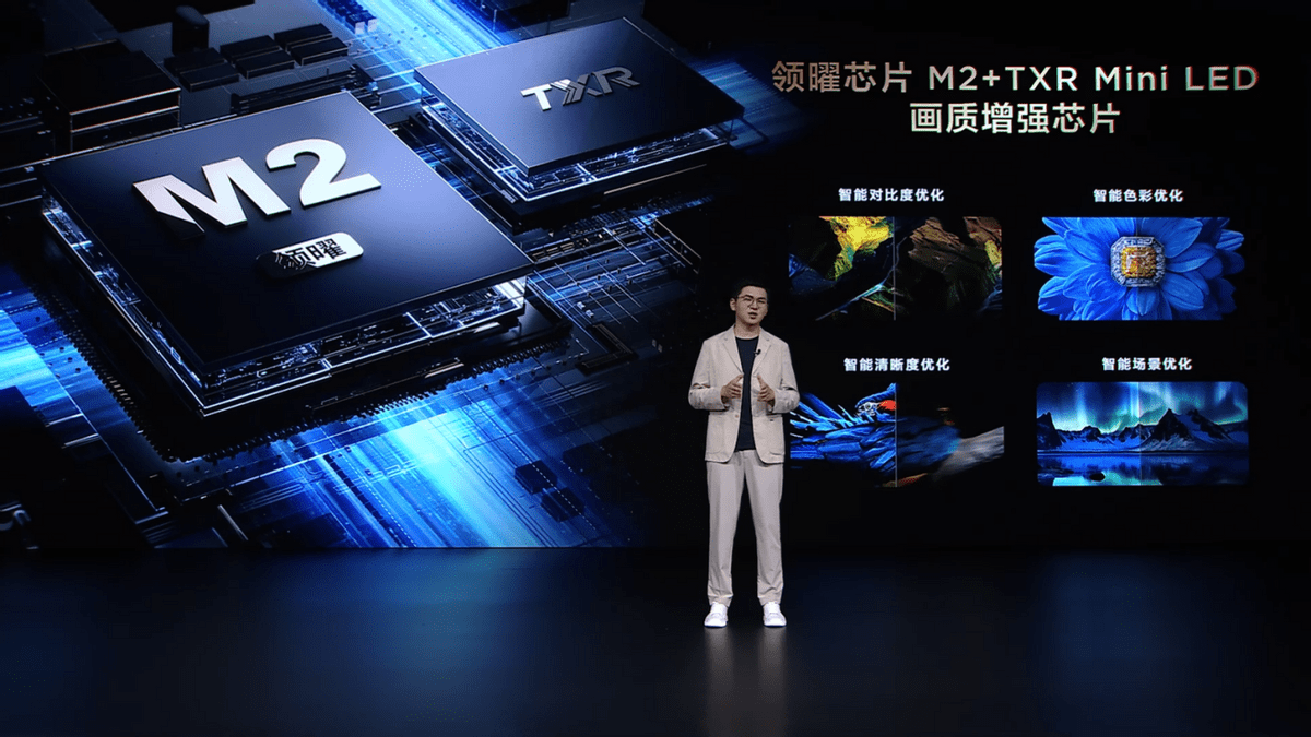 引领豪宅超大屏风向标 TCL发布全球最大QD-Mini LED电视115″X11G Max-家电圈官网