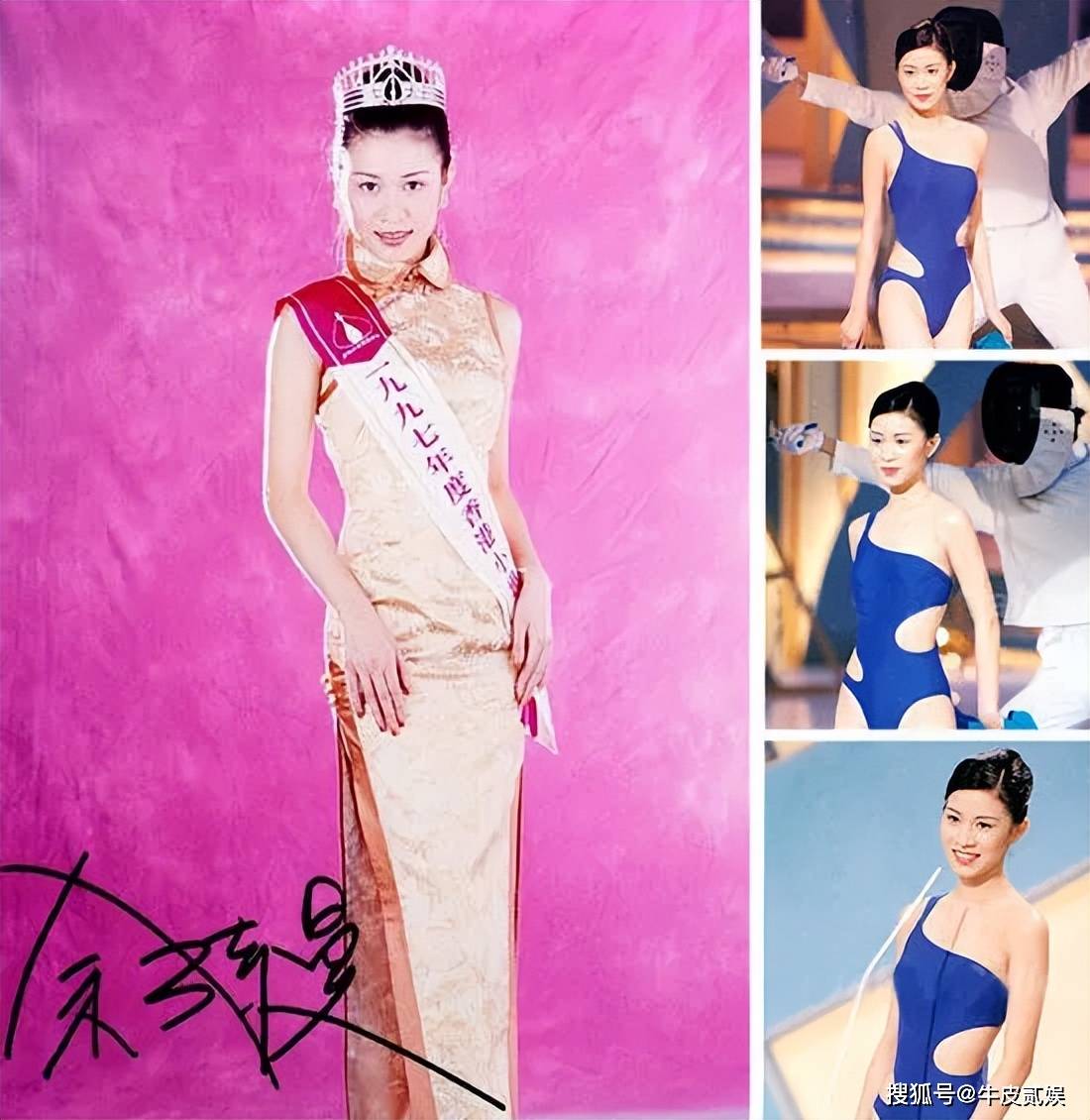 2023香港小姐冠亚军出炉,是你心目中的女神吗?_姐姐_电影_获得了