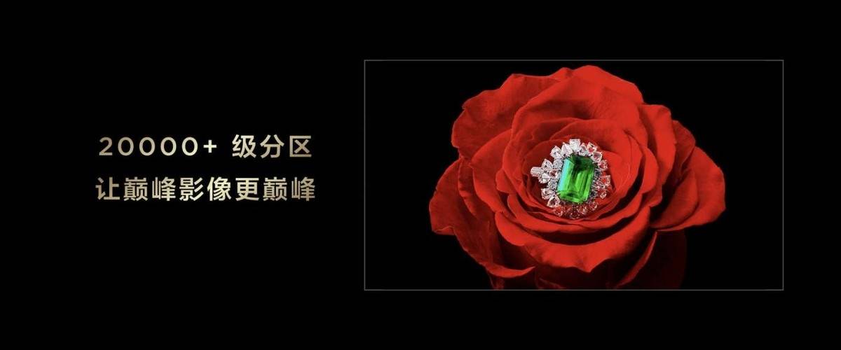 引领豪宅超大屏风向标 TCL发布全球最大QD-Mini LED电视115″X11G Max-家电圈官网