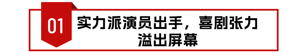 鹊刀门传奇的演员阵容