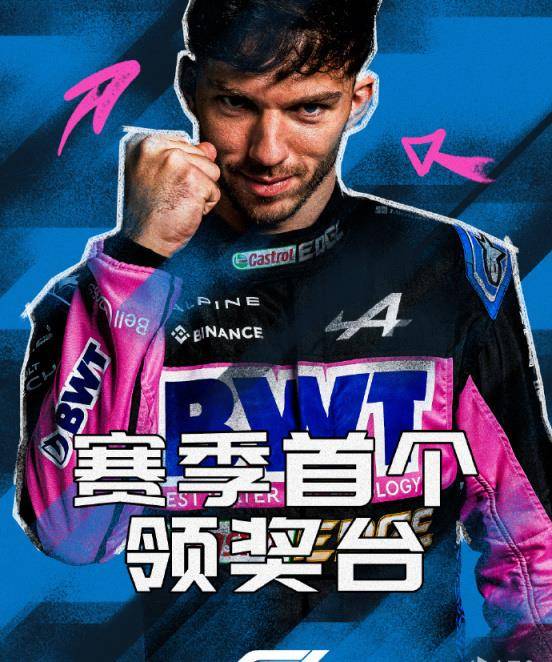 f1荷兰大奖赛:维斯塔潘主场夺冠,周冠宇雨中撞墙退赛_lap_比赛_超越