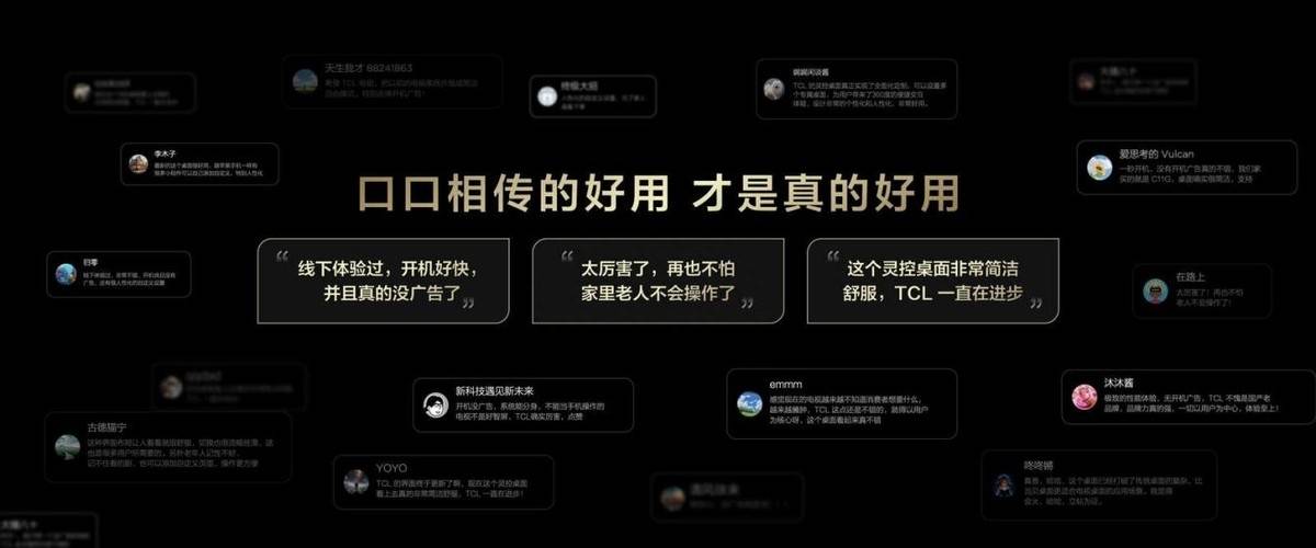 引领豪宅超大屏风向标 TCL发布全球最大QD-Mini LED电视115″X11G Max-家电圈官网