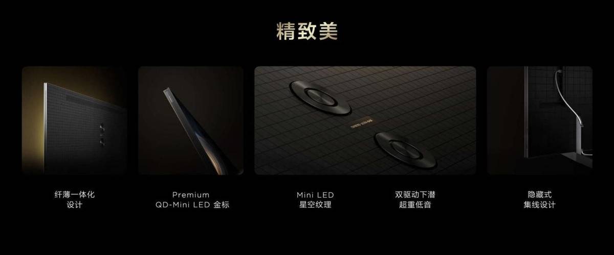 引领豪宅超大屏风向标 TCL发布全球最大QD-Mini LED电视115″X11G Max-家电圈官网