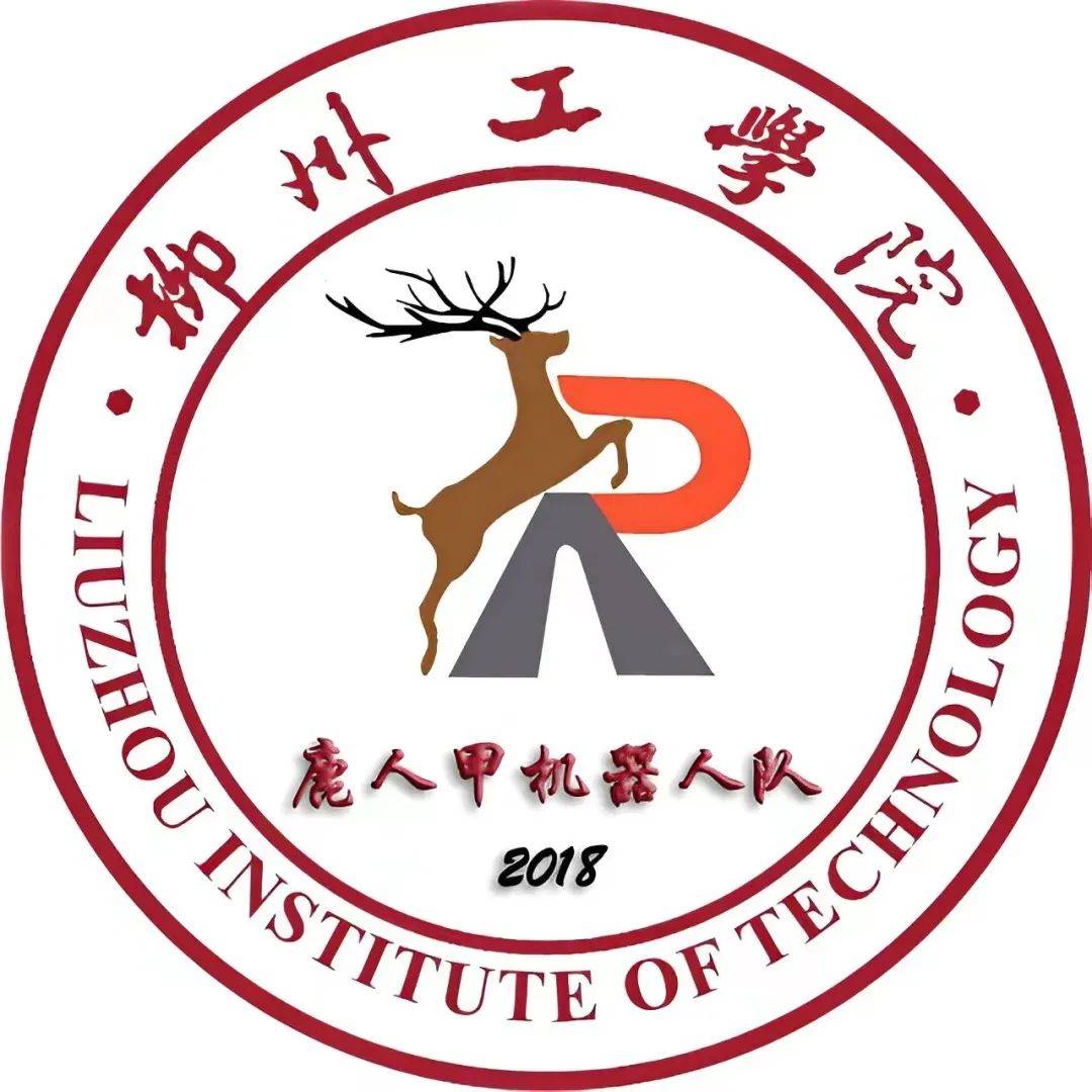 柳州工学院logo图片