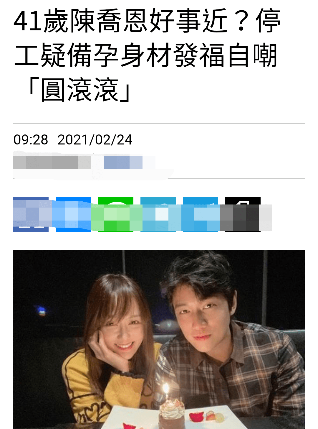 陈乔恩晒照庆生,42岁似少女,两人甜蜜接吻出镜超恩爱_艾伦_男友_镜头