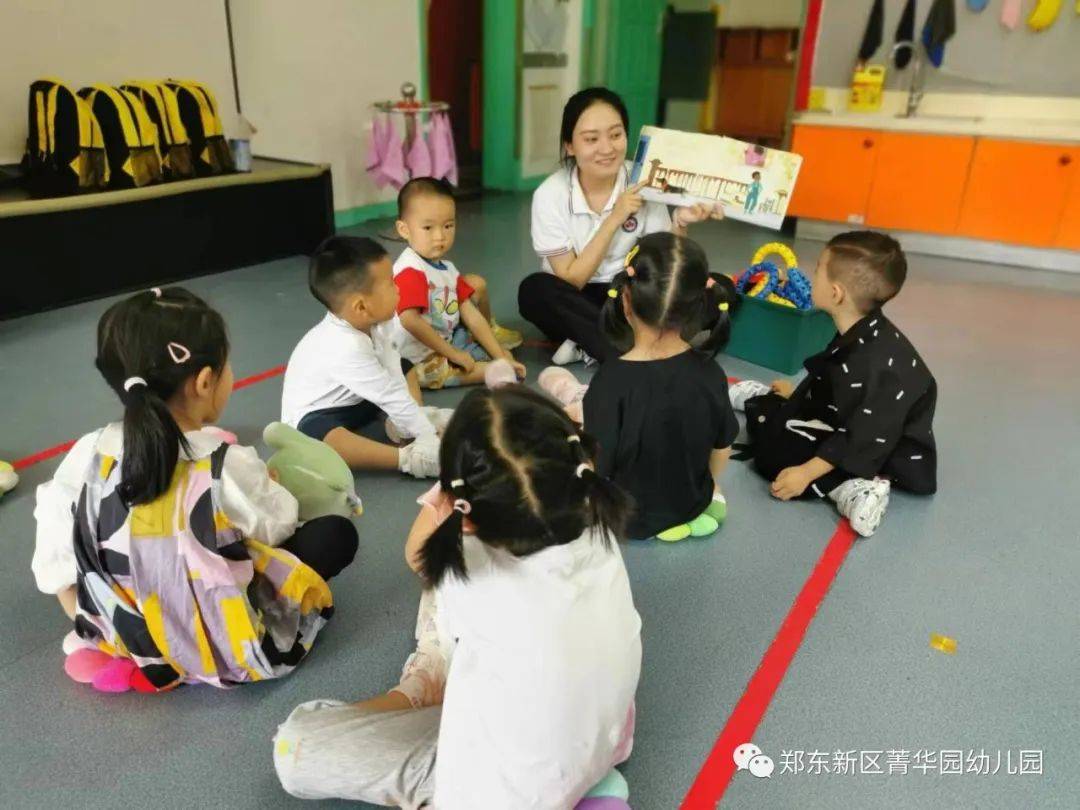 【邂逅色彩 遇见"美"一个你】—郑东新区菁华园幼儿园开学第一天_成长