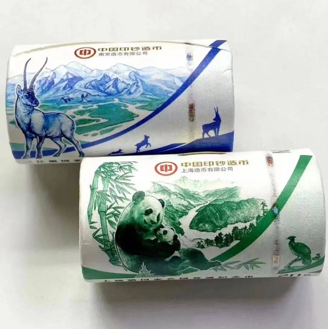 三江源,大熊猫纪念币,首日兑换就破发?_钱夫子_包装_行情