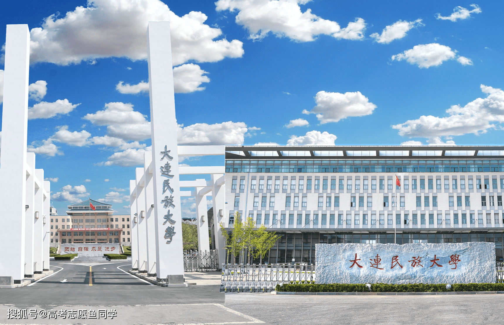 7,大连民族大学:位于辽宁大连市,是国家唯一设在东北和沿海开放地区且