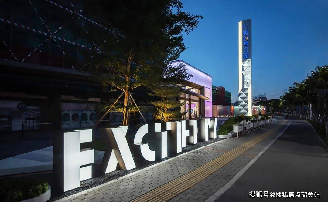 深圳仁恒芯梦公园公寓售楼部—仁恒芯梦公园售楼中心|楼盘详情-房源
