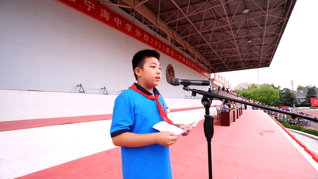 南京市宁海中学校服图片