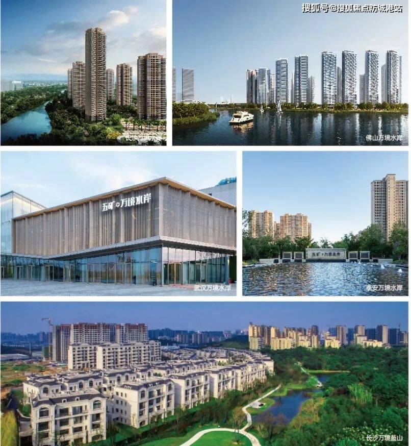五矿万境水岸售楼处_24小时电话|五矿万境水岸首页网站_售楼处|楼盘