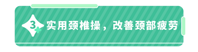 孩子爱玩手机,如何预防颈椎问题？