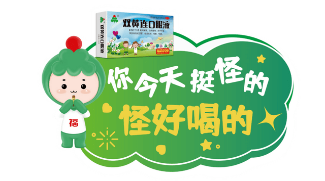 患儿_症状_儿童