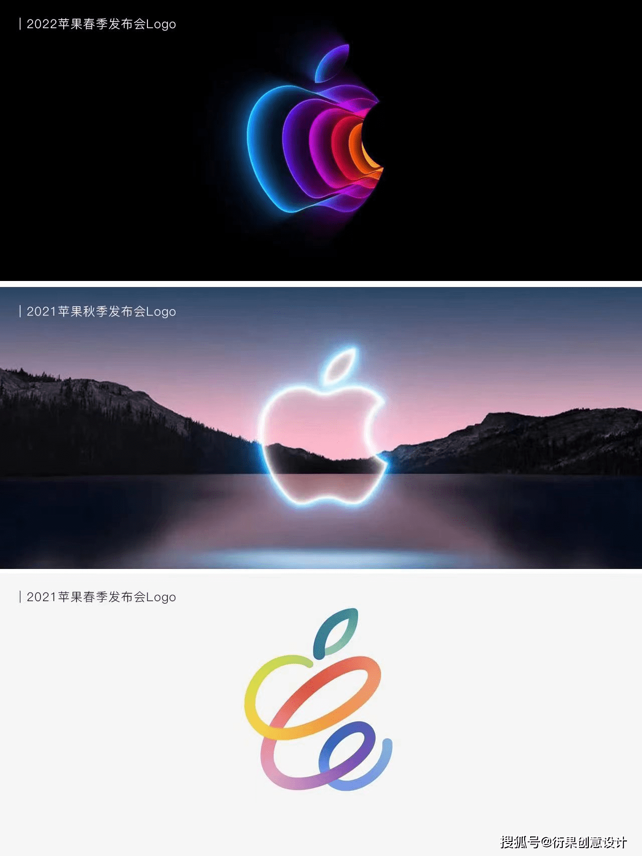 苹果2023秋季发布会logo亮相,流沙般五彩斑斓的黑真很nice!