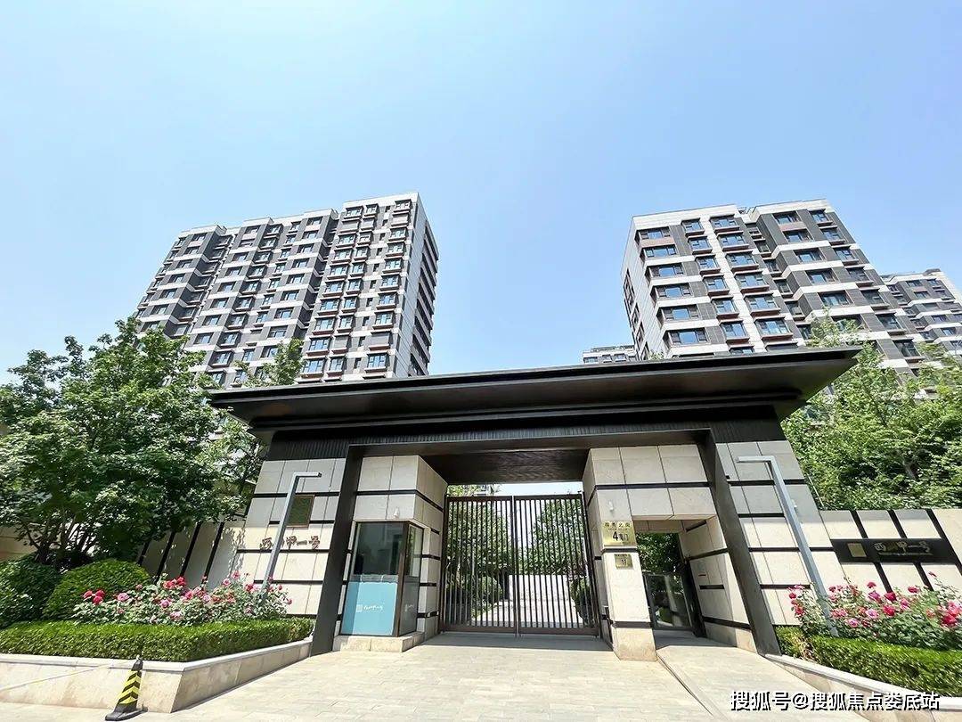 西山甲一号(西山甲一号)欢迎您丨北京西山甲一号售楼处丨西山甲一号