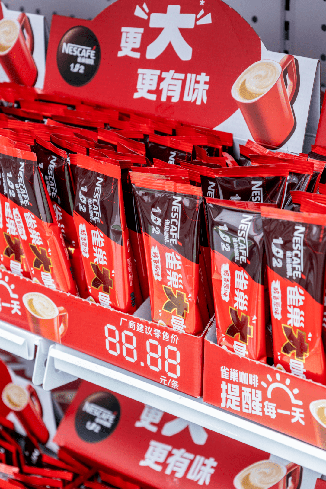 在指定门店购买雀巢咖啡1 2大咖版,就可以领取快闪现场同款的熊猫