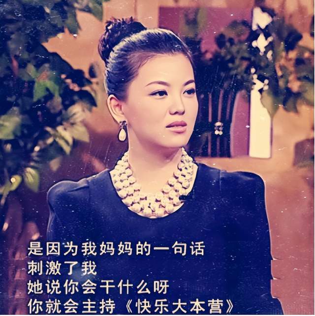 李湘突然官宣退休,透露3愿望,网友:70套房的人生,爽文女主!