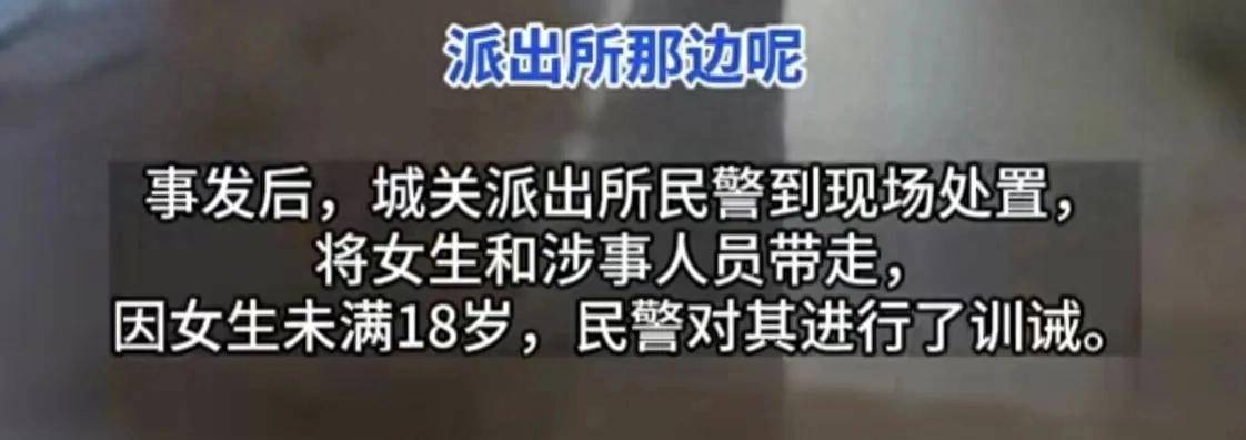 16岁小萝莉当街暴怒,脚踹保安怒锤大爷,却只关了8小时,民警：才16岁