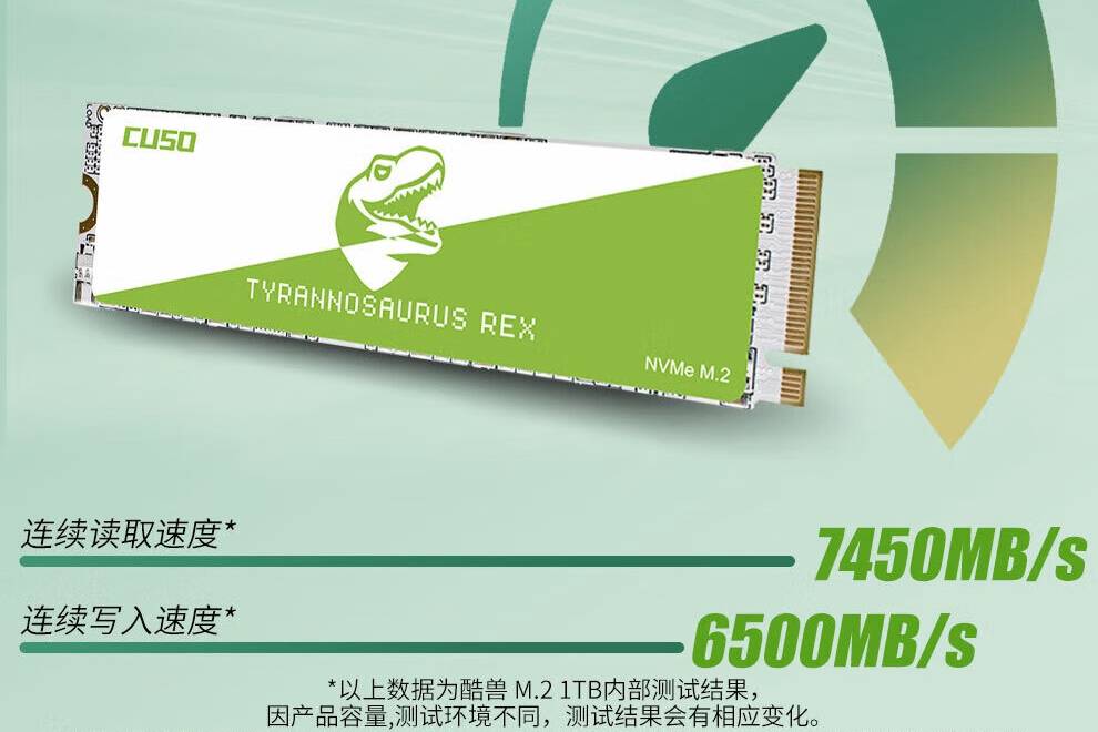 固态硬盘涨价实锤，PCIe4.0 SSD真香的最后机会，酷兽2毛每GB不容错过