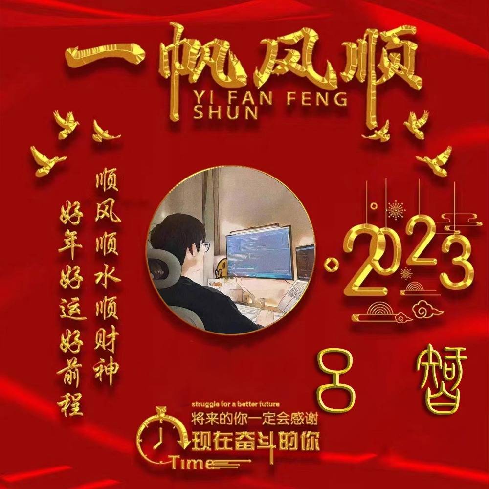 用你名字制作微信头像,前程似锦古风商务姓氏头像36张,请查收_生命