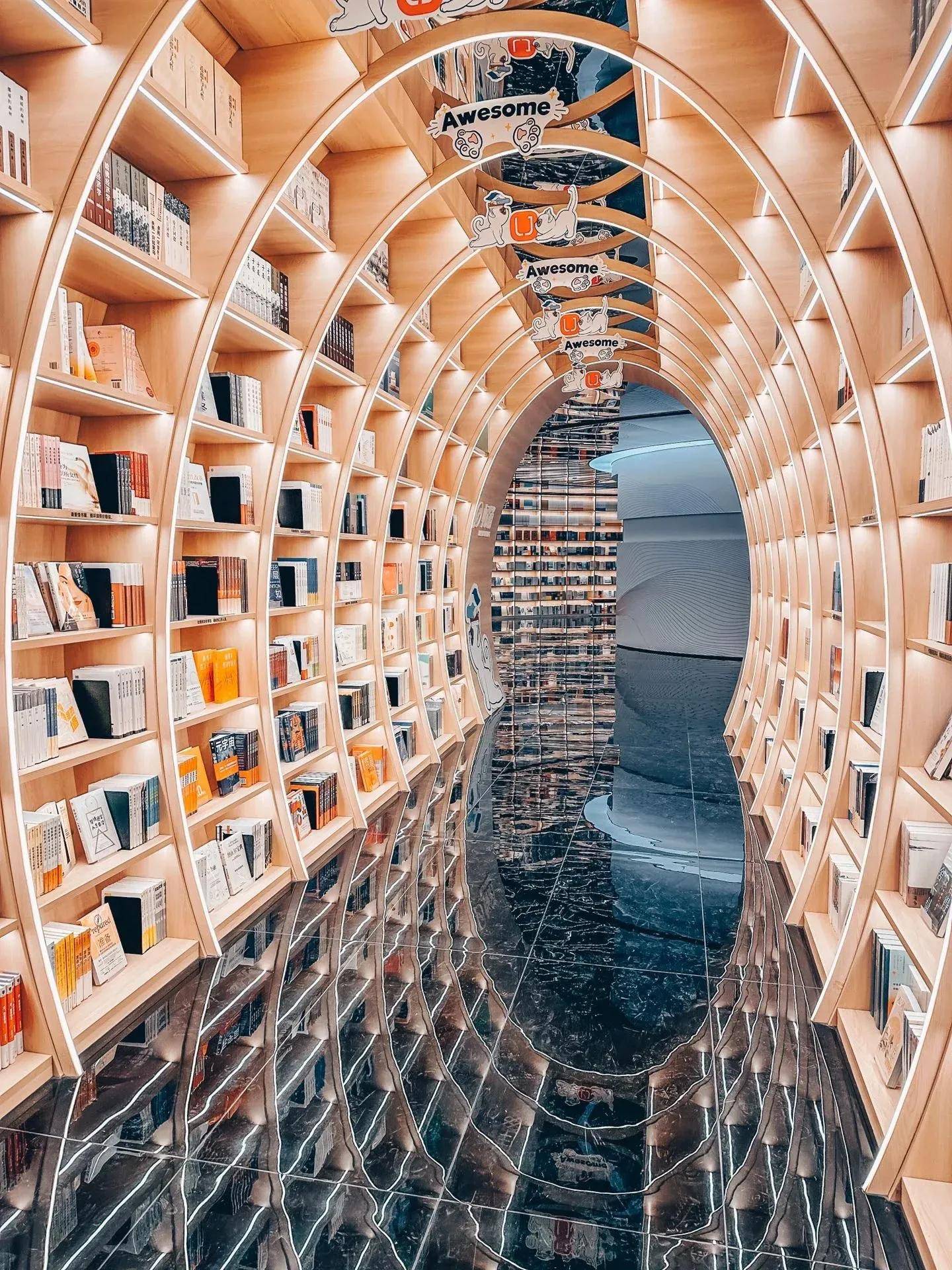 深圳最美书店～盗梦空间