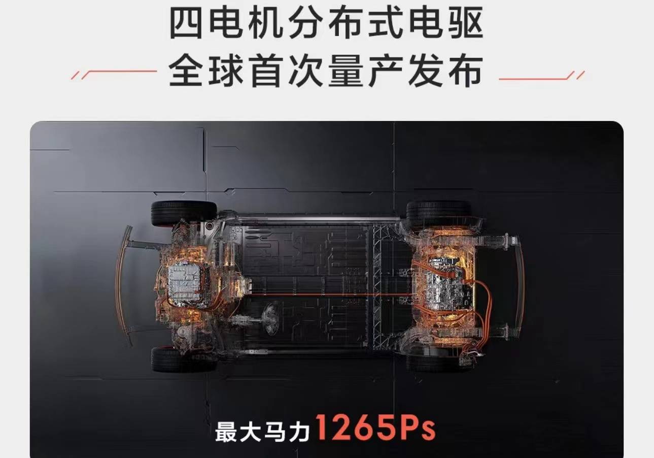 极氪001 FR正式发布,搭载四电机系统,亮点究竟有哪些?_搜狐汽车_搜狐网