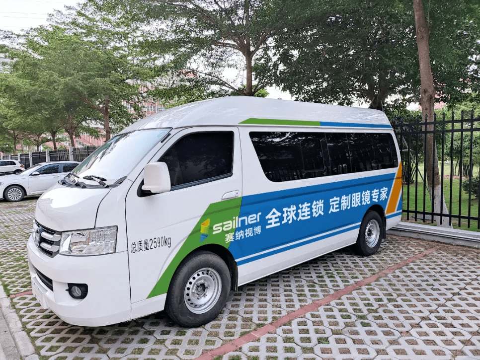 2023-sailner赛纳视博百家名企巡展第21站走进方正科技_服务_眼镜