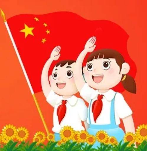 微信头像红色中国梦图片