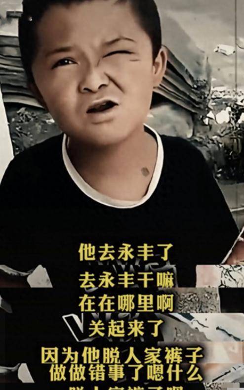 小马云的亲哥将判10年,表哥亲口承认,并连夜回来接新团队_范小勇_智力