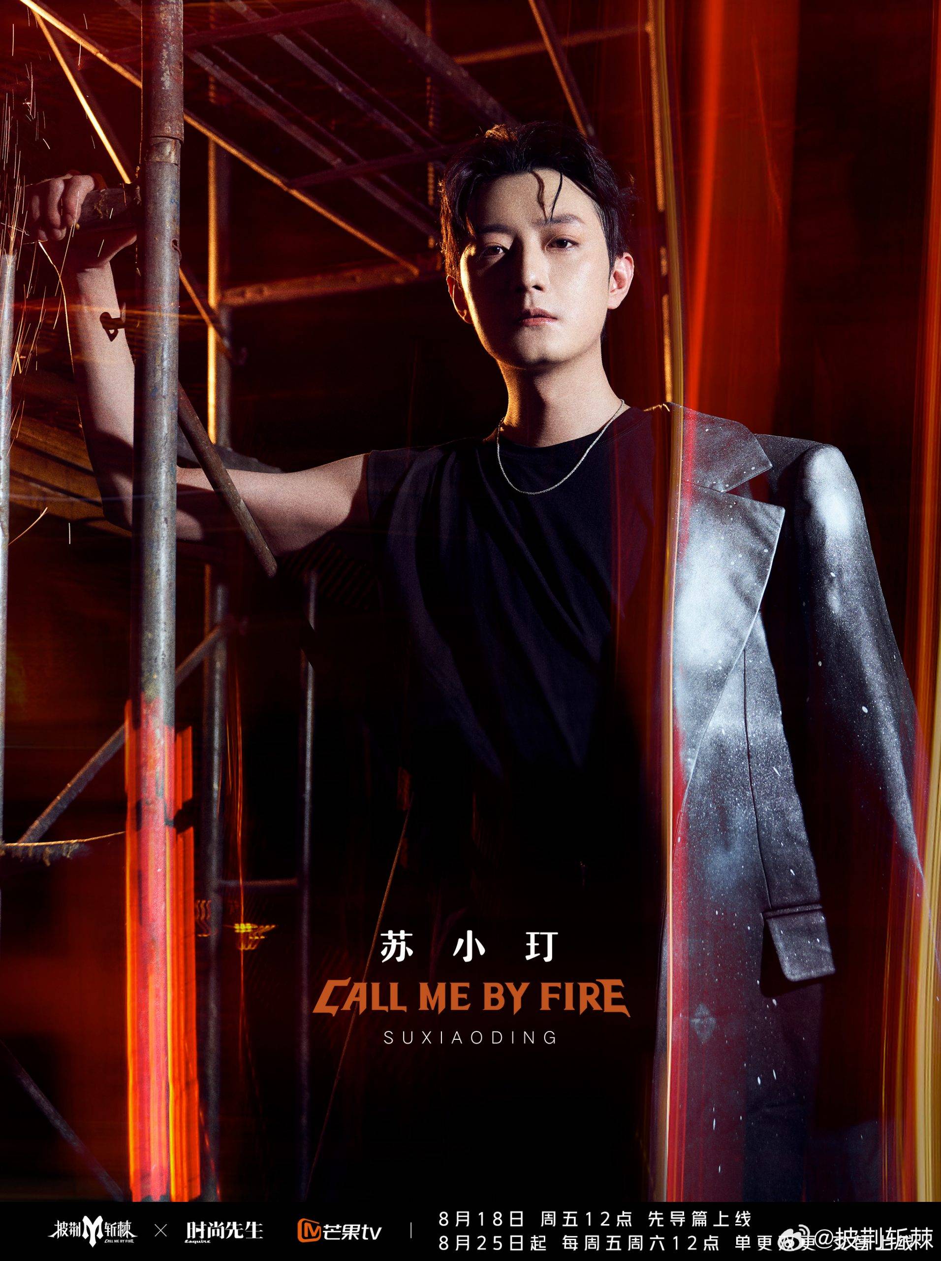 作为饶舌歌手的他,音乐极具个人风格,还曾和陈伟霆合作