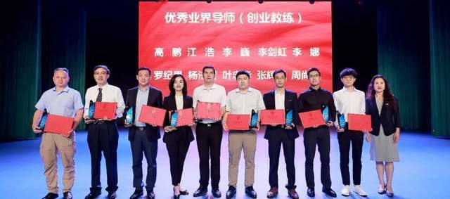 电子科技大学2023级MBA新生入学教育圆满完成