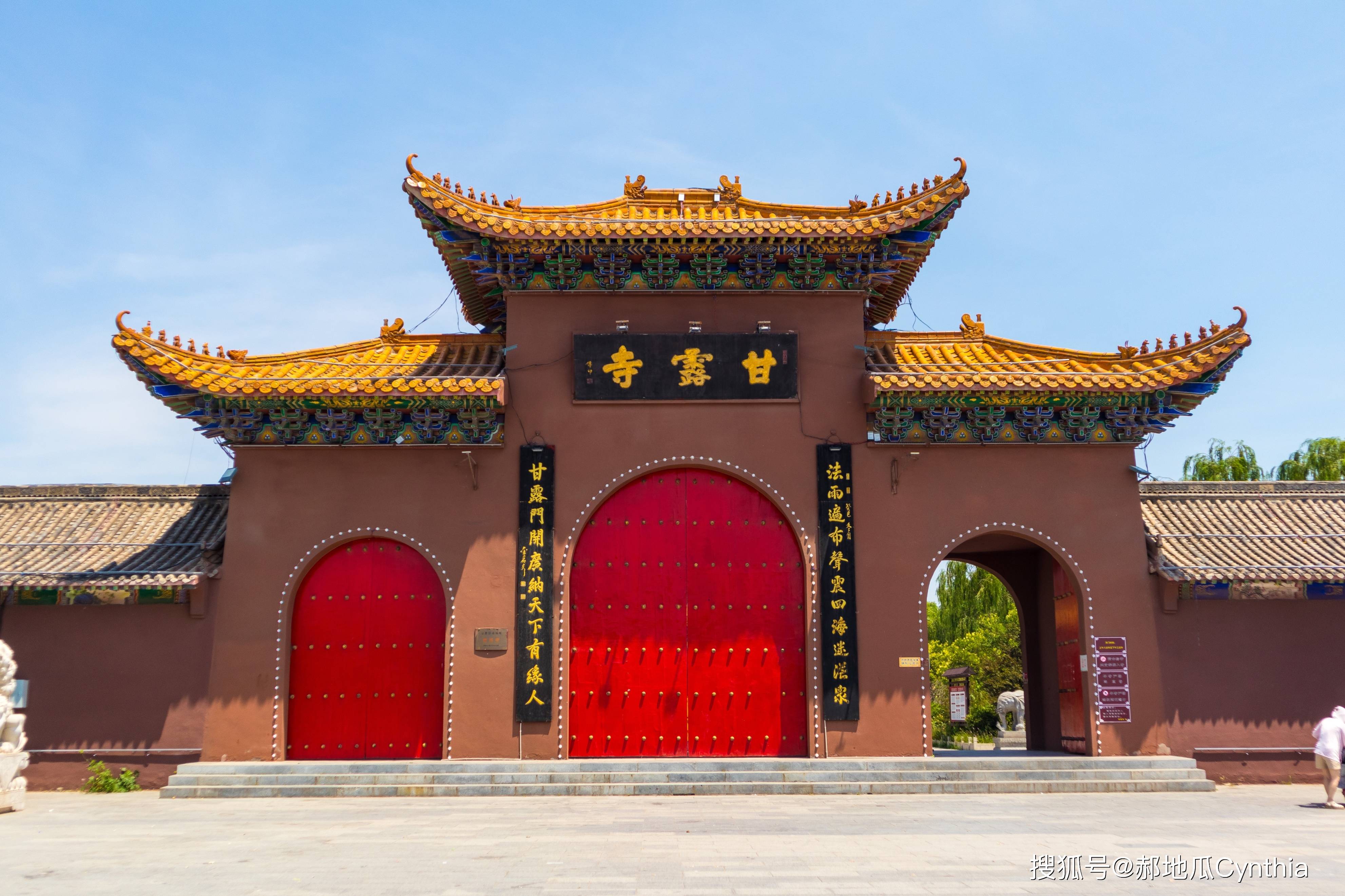 邯郸有座甘露寺,不在古城内,而是在古城外,隐藏在商业街内