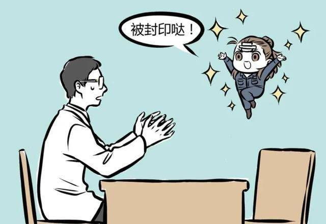 非人哉:当杨戬的第三只眼贴上创可贴后,整个人的法力就被封印了_小翔